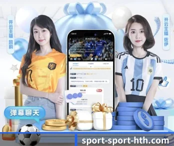 感受华体会的真诚与温度 - 体育资讯内容服务